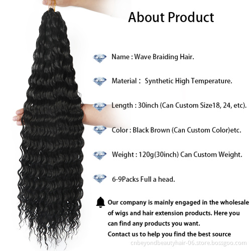 30inch Long synthetic ombre braiding hair Curly Egyotian Water Wave Crochet Wavy Braiding Hair